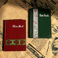 نوت بوك صغير | إصدار عتيق