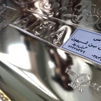 صينية عتيقة صناعة يابانية