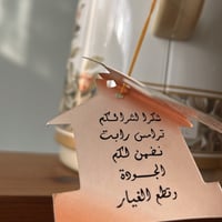 ترمس فنتج ماركة Rabbit