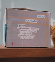 إبريق ستانلس ستيل صيني عتيق