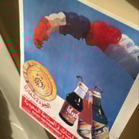 ستيكر من اهداءات كعكي كولا