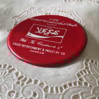 كوستر من اهداءات كعكي كولا اصدار عام 1967 الى نهاي...