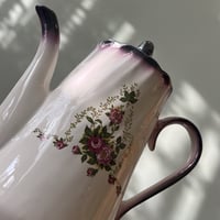 ابريق فنتج بتوريد جميل