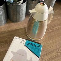 ترمس ياباني فنتج من شيغيجي