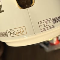 thermos ترمس " عاصفة الصحراء " صناعة يابانية فنتج