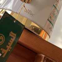 ترمس” توحيد وبناء" صناعة يابانية فنتج