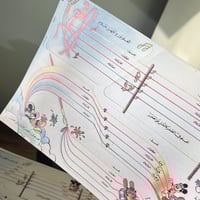 ملصق الأسماء فنتج