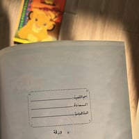 دفتر RE LEONE| صناعة إيطالية فنتج