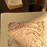 نوتة محاضرات جامعة الملك عبدالعزيز