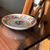 صحن عتيق اصدار الثمانينات