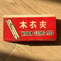 مشابك خشبية فنتج