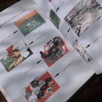 كتاب الطبخ : حلويات من كل القارات | اعداد ابتسام ف...