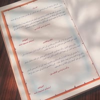 كتاب الطبخ : حلويات من كل القارات | اعداد ابتسام ف...