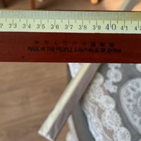 مسطرة خشب اصدار قديم