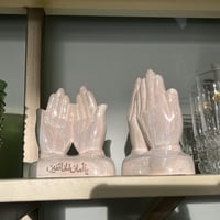 تحفة الدعاء صناعة تايوان فنتج