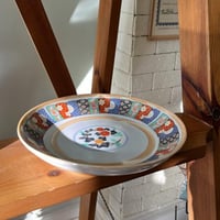 صحن عتيق اصدار الثمانينات