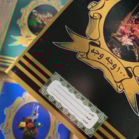 دفتر فنتج | 100 ورقة