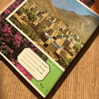 دفتر اصدار قديم