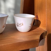 فنجال " أفراح " صناعة كورية فنتج