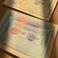 كراس فنتج | رسم باستيل بالشفاف