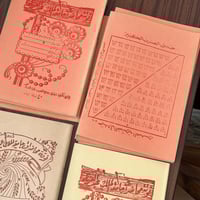 نوتة محاضرات جامعة الملك عبدالعزيز