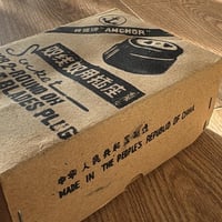 مقبس كهربائي ثنائي قديم من ماركة "ANCHOR" (المرساة...