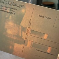 بطاقة بريدية فنتج