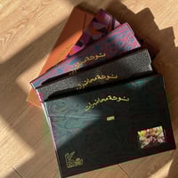 نوتة محاضرات فنتج من مرزا