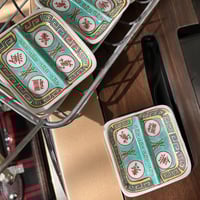 صحن خزف حجم صغير | فنتج