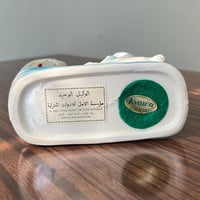 تحفة فنتج | صناعة اليابان