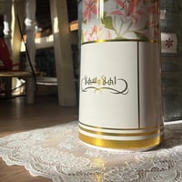 ترمس فنتج(شعار اهلا وسهلا ) صناعة يابانية ماركة AL...