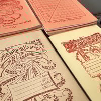 نوتة محاضرات جامعة الملك عبدالعزيز