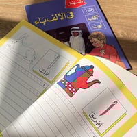 إقرأ ، أكتب ، لون