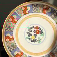 صحن عتيق اصدار الثمانينات