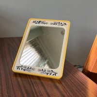 مراية اصدار قديم