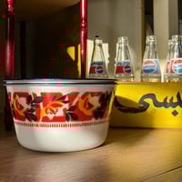 طاسة غضار اصدار قديم