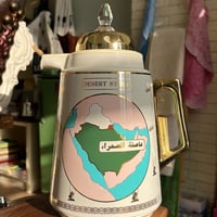 thermos ترمس " عاصفة الصحراء " صناعة يابانية فنتج