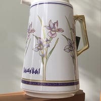 Thermos ترمس ملكي صناعة يابانية فنتج ( شعار اهلا و...
