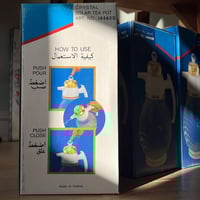 إبريق ماء فنتج