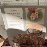 كتاب الطبخ : أطباق الحفلات ( الطبعة الثانيه ) للمؤ...