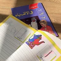 إقرأ ، أكتب ، لون