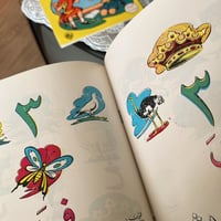 كتاب الروضة الملونة في القراءة العربية
