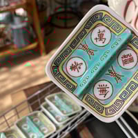 صحن خزف حجم صغير | فنتج