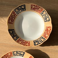 نص درزن | 6 صحون صين اصدار قديم