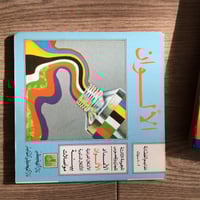 كتب تعليمية للأطفال