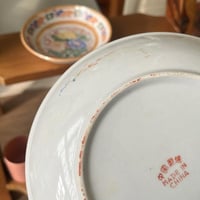 صحن فنتج من الثمانينات | ختم صيني احمر