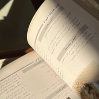 كتاب الطبخ : أطباق الحفلات ( الطبعة الثانيه ) للمؤ...