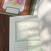 دفتر مربعات | صناعة أندونيسية