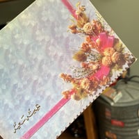 بطاقة ( عيد سعيد ) فنتج