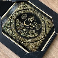 طقم من 3 لوحات فنتج